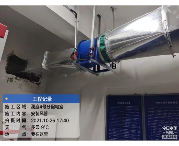 洞庭4号分配电室安装风管