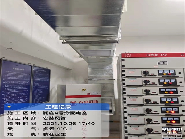 洞庭4号分配电室