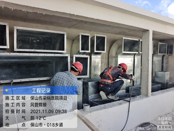 保山传染病医院项目